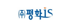 (주)평화IS